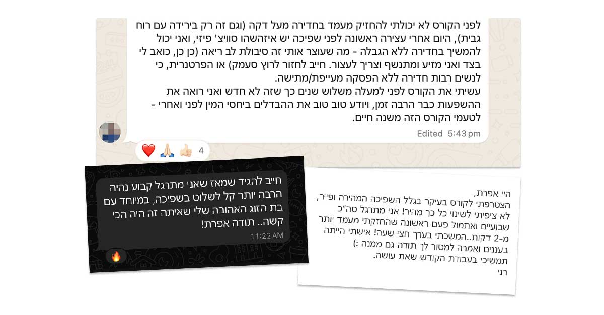 Reco-Last-long1 המלצות מיני קורס להחזיק מעמד כמה זמן שתרצה במיטה