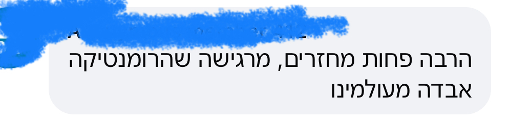 IMG_0773 המלצה קורס מחוזרת<br />