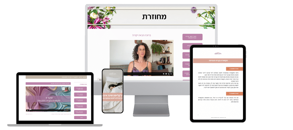 magnetic-course-mockup2